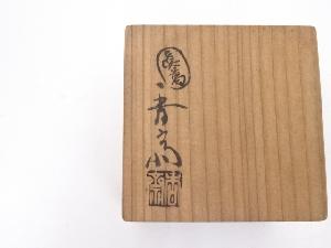 真葛焼 宮川香斎造 蓋置（共箱） | 宗 sou::お茶道具・着物のお店